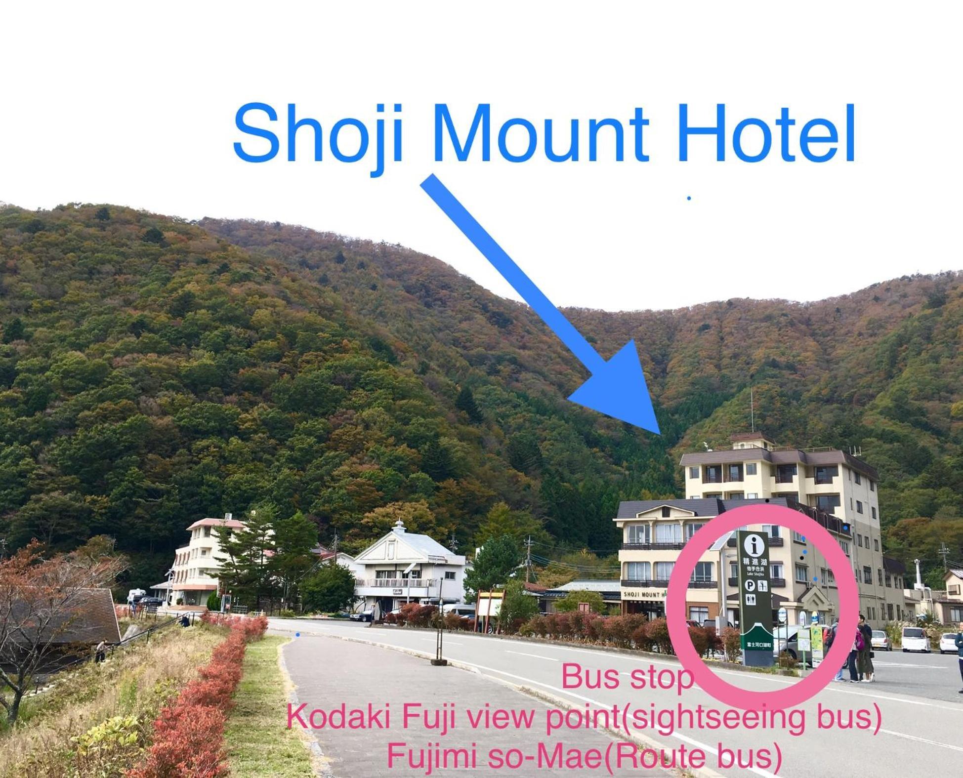 Shoji Mount Hotel Fujikawaguchiko Eksteriør billede